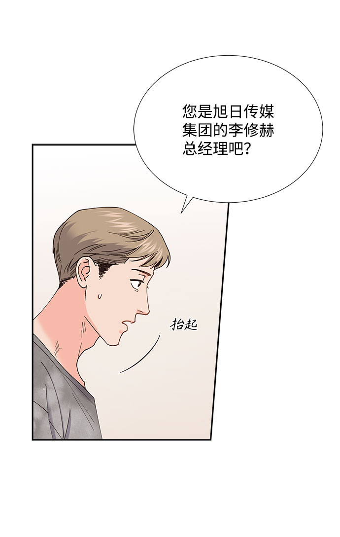第71话15