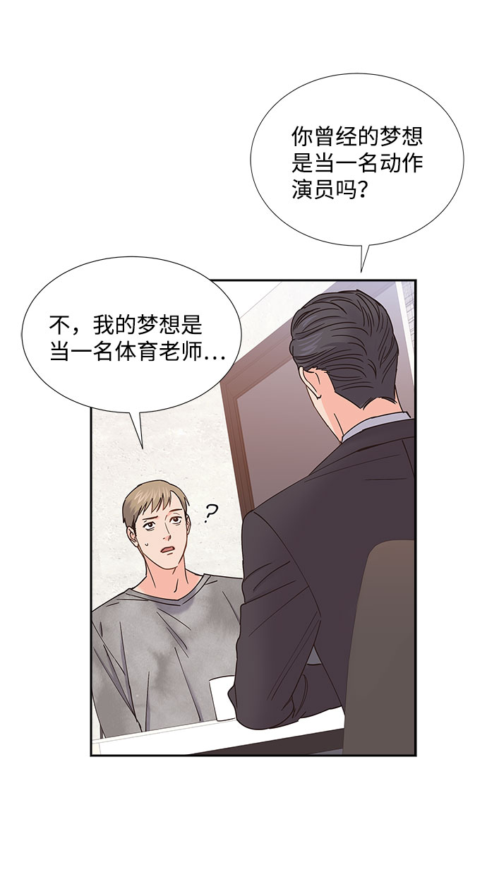 第71话17