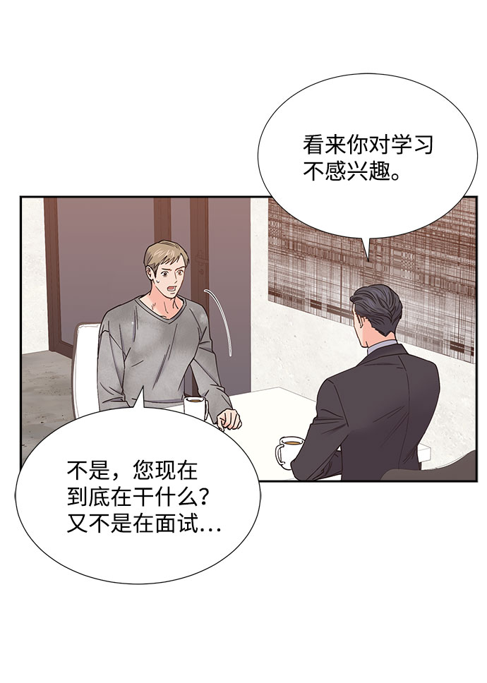 第71话18