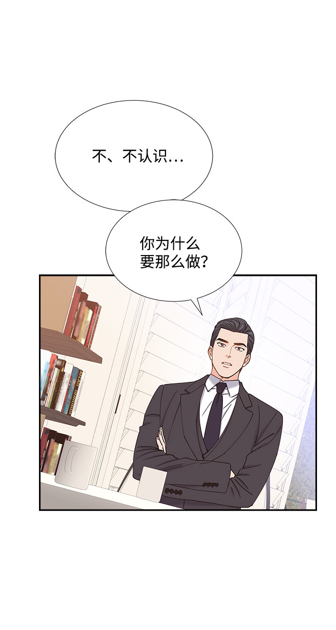 第71话20