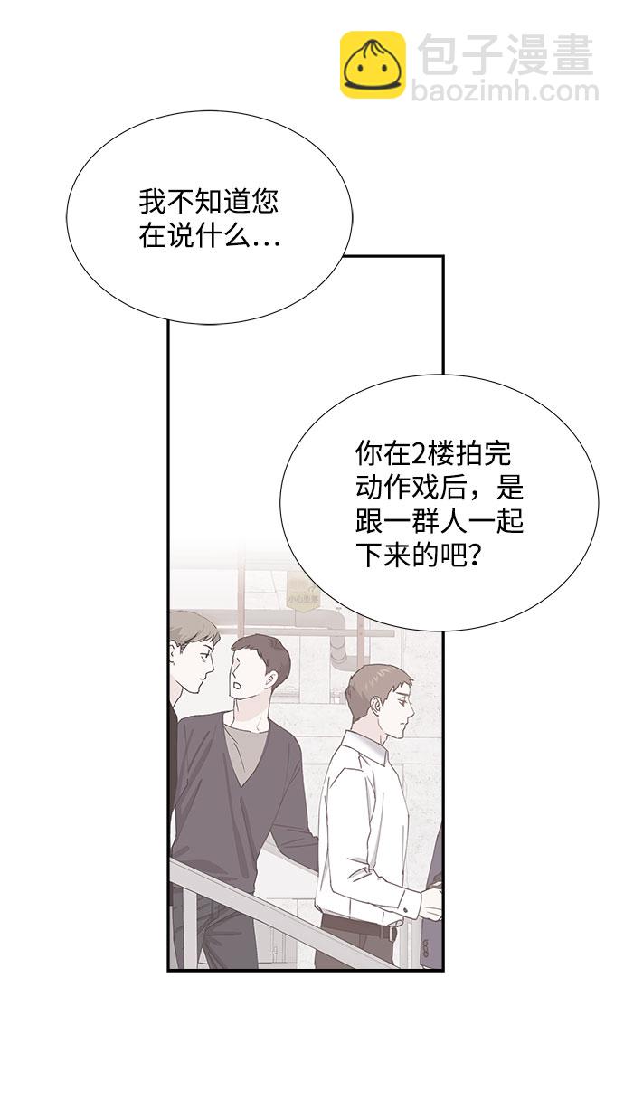 第71话21