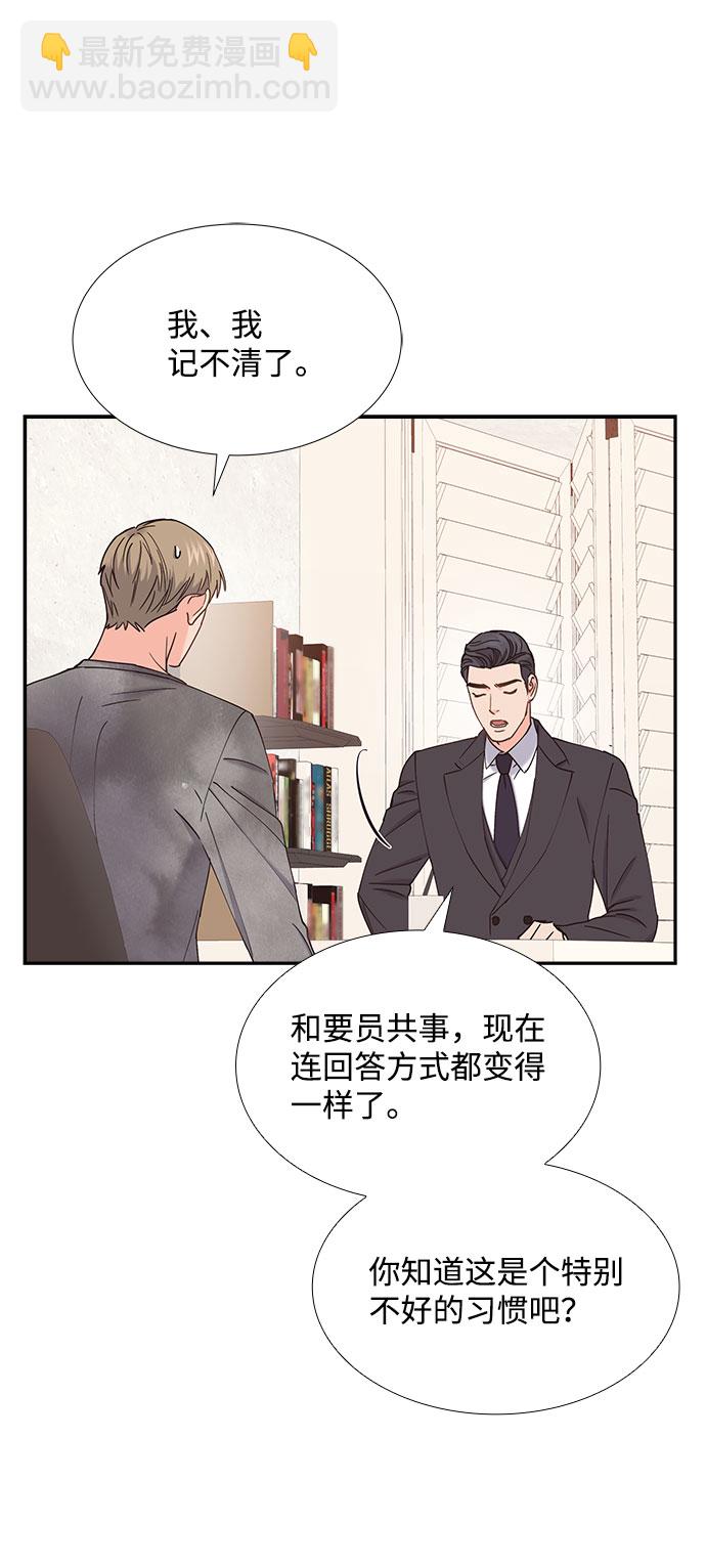 第71话22