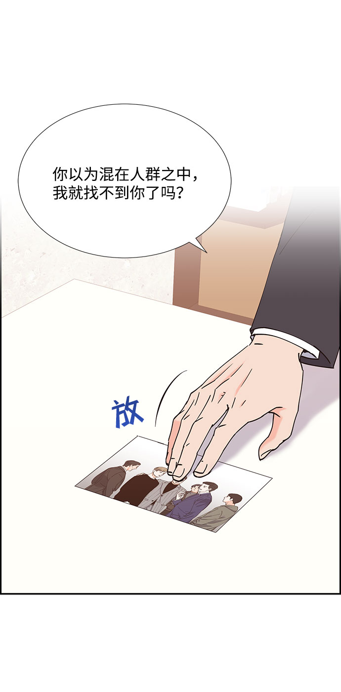 第71话23
