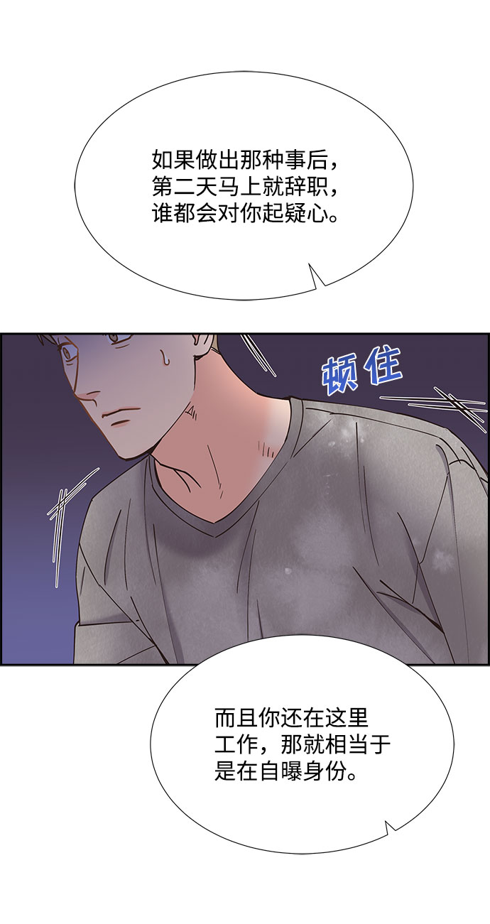 第71话25
