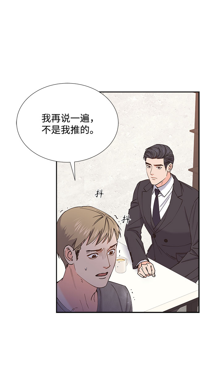 第71话26