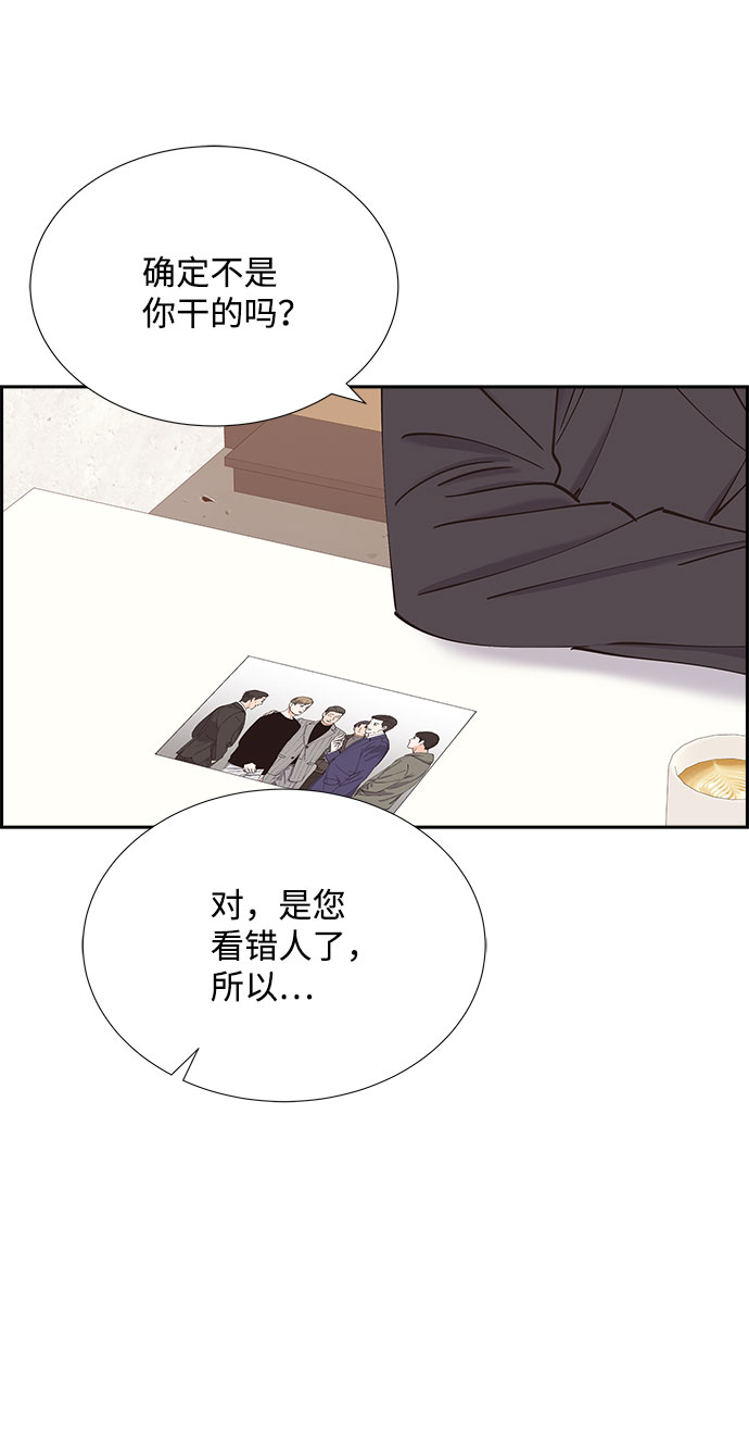 第71话27