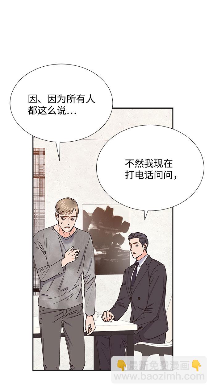 第71话29