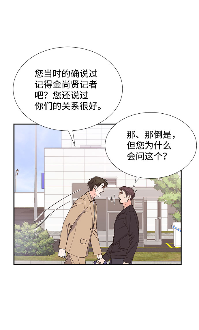 第71话3