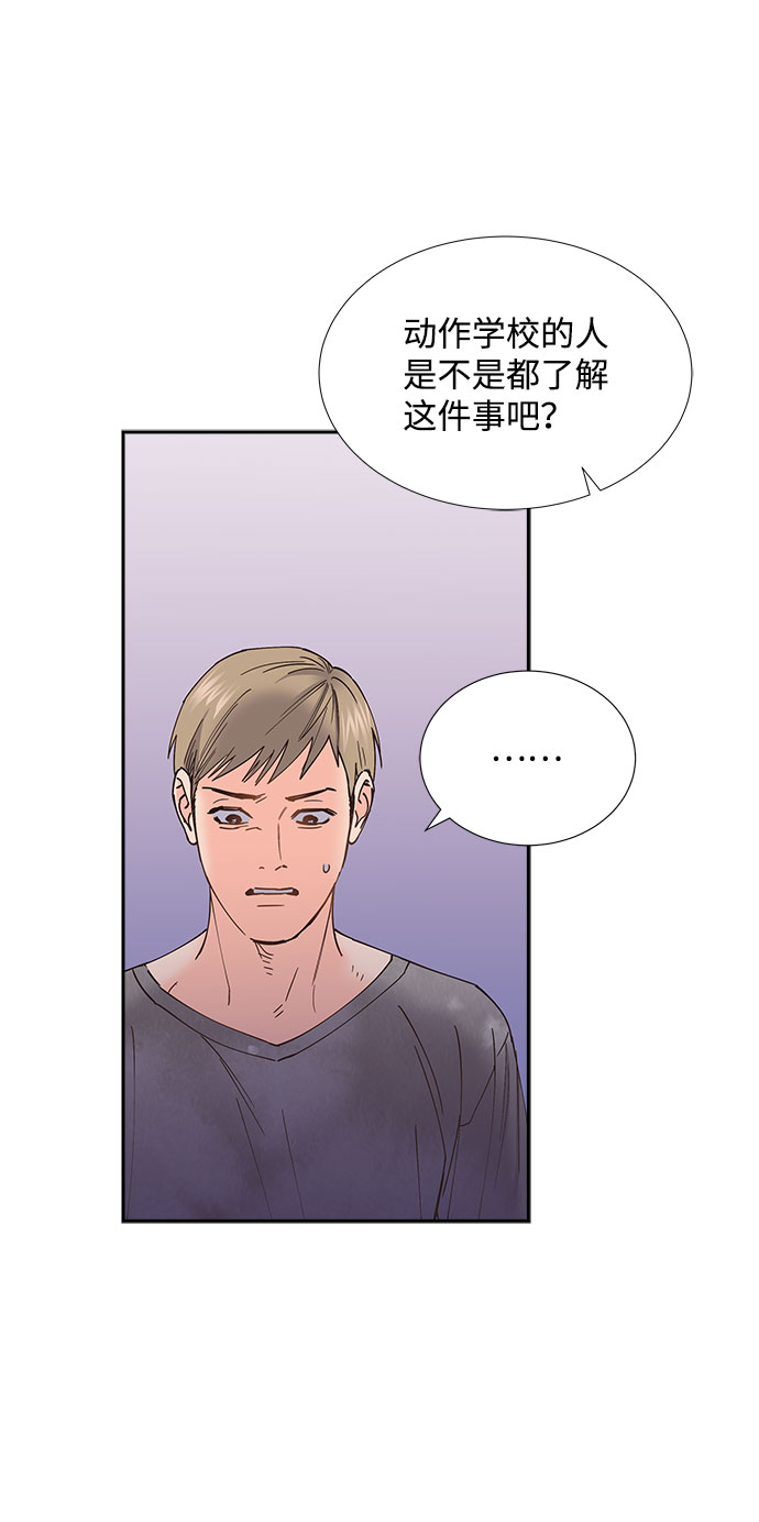 第71话30