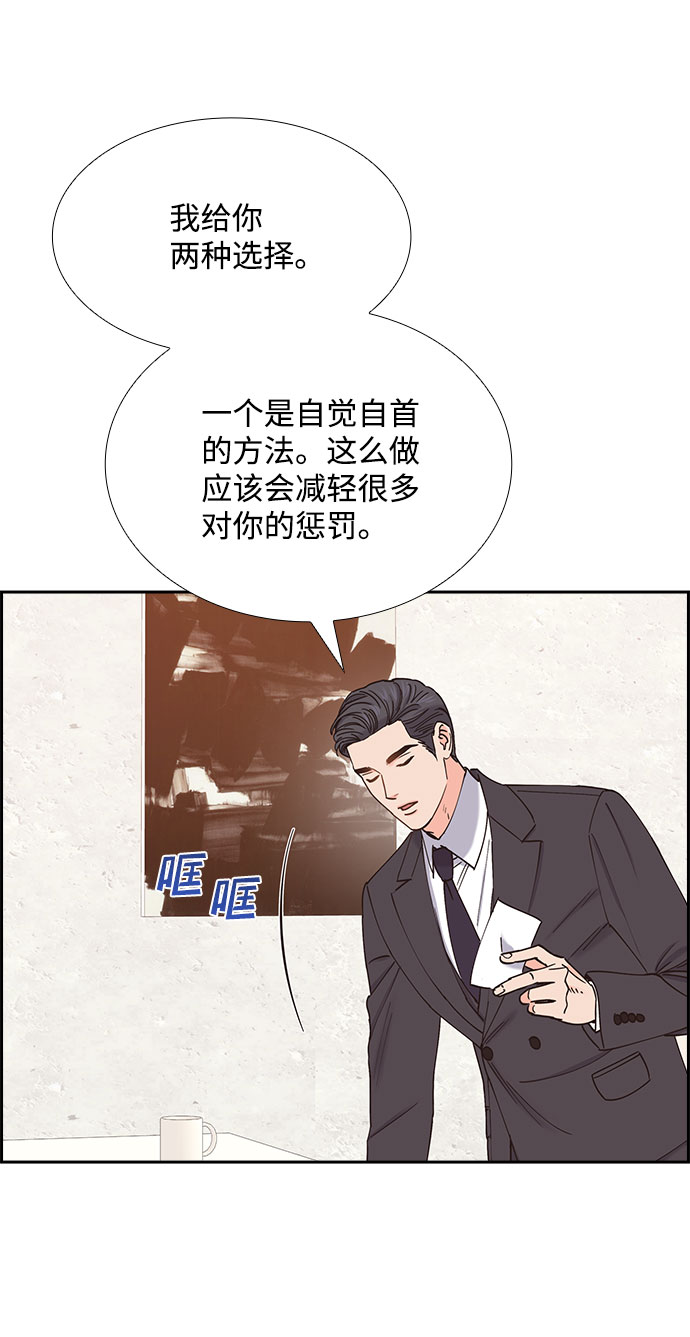 第71话31