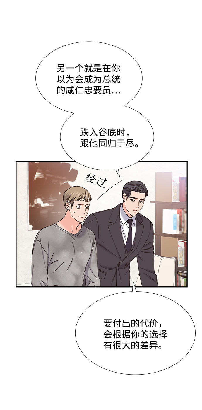 第71话32