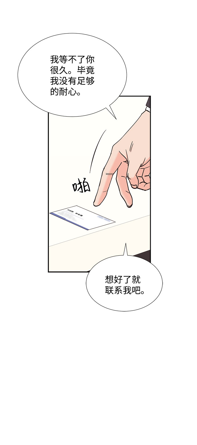 第71话33