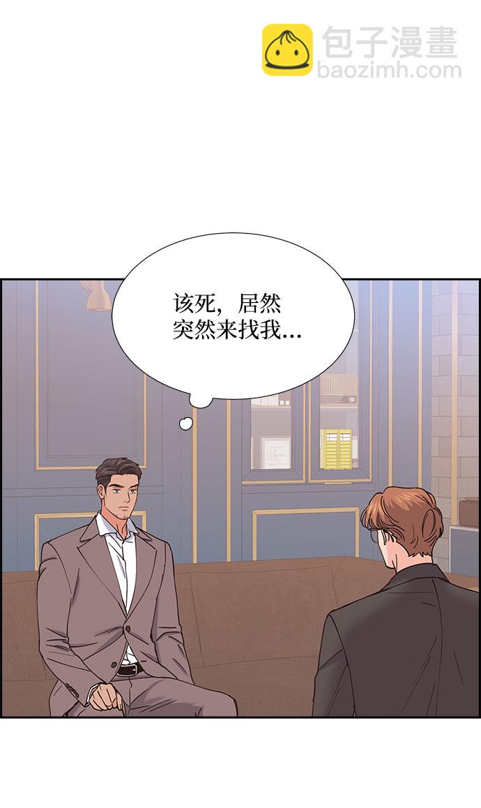 第71话34