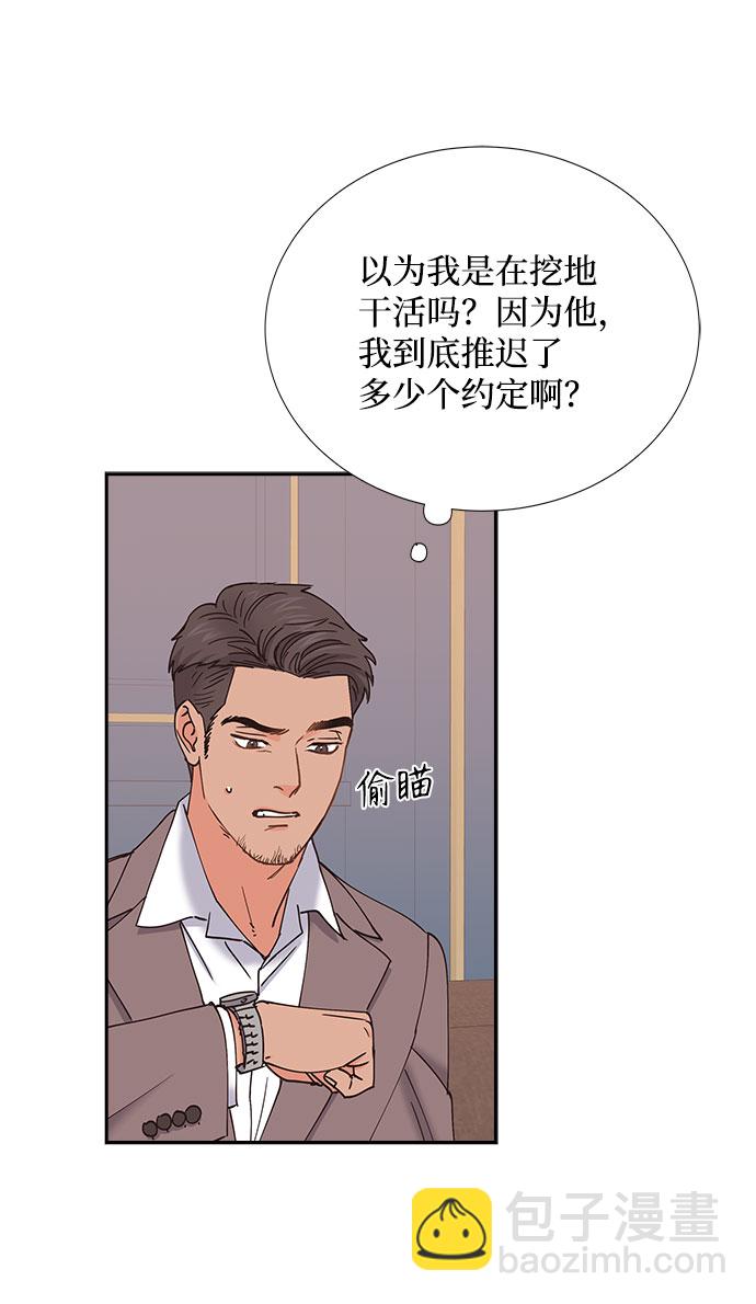 第71话35