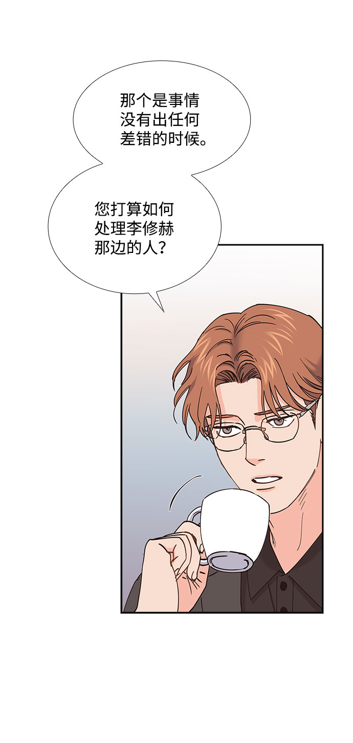 第71话38