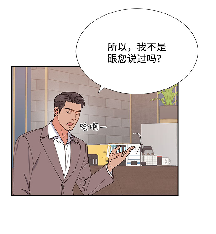 第71话39