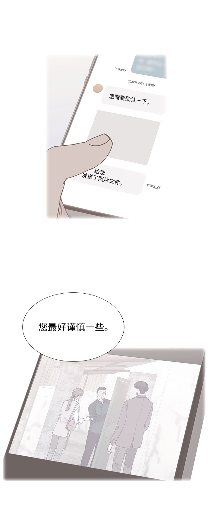 第71话41