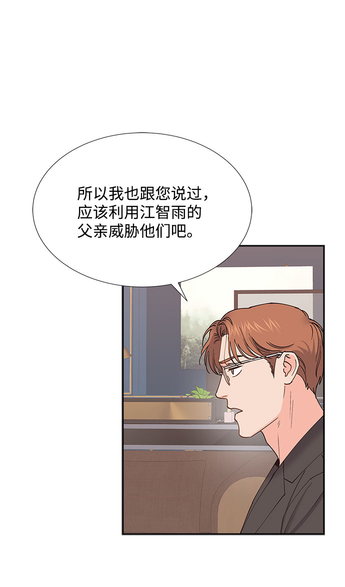 第71话42