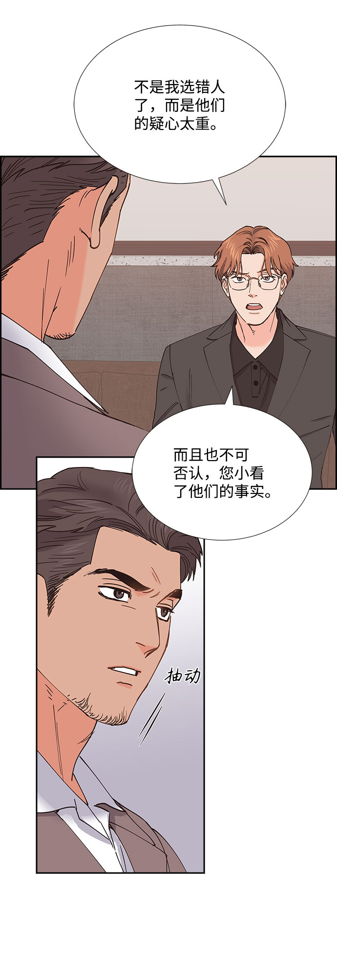 第71话44
