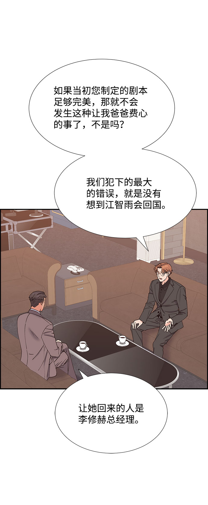 第71话45