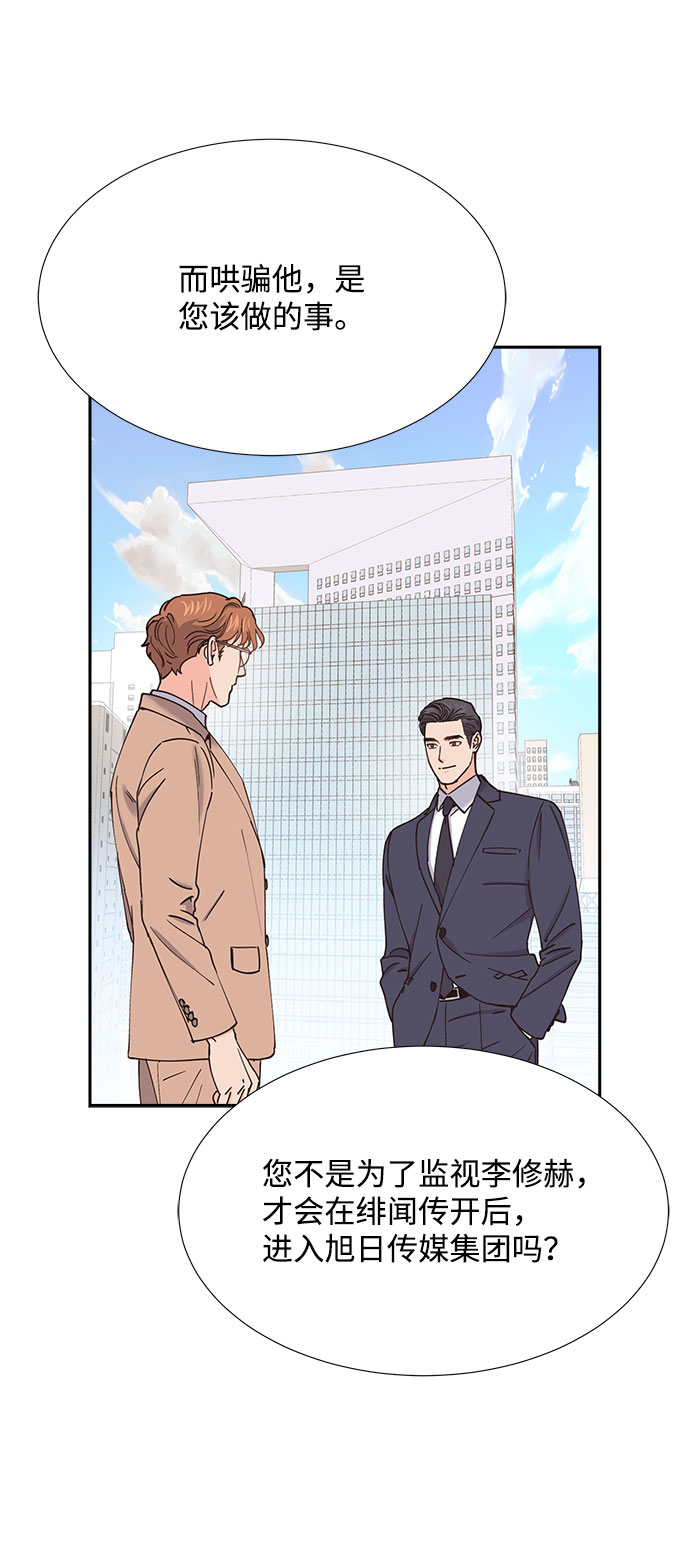 第71话46