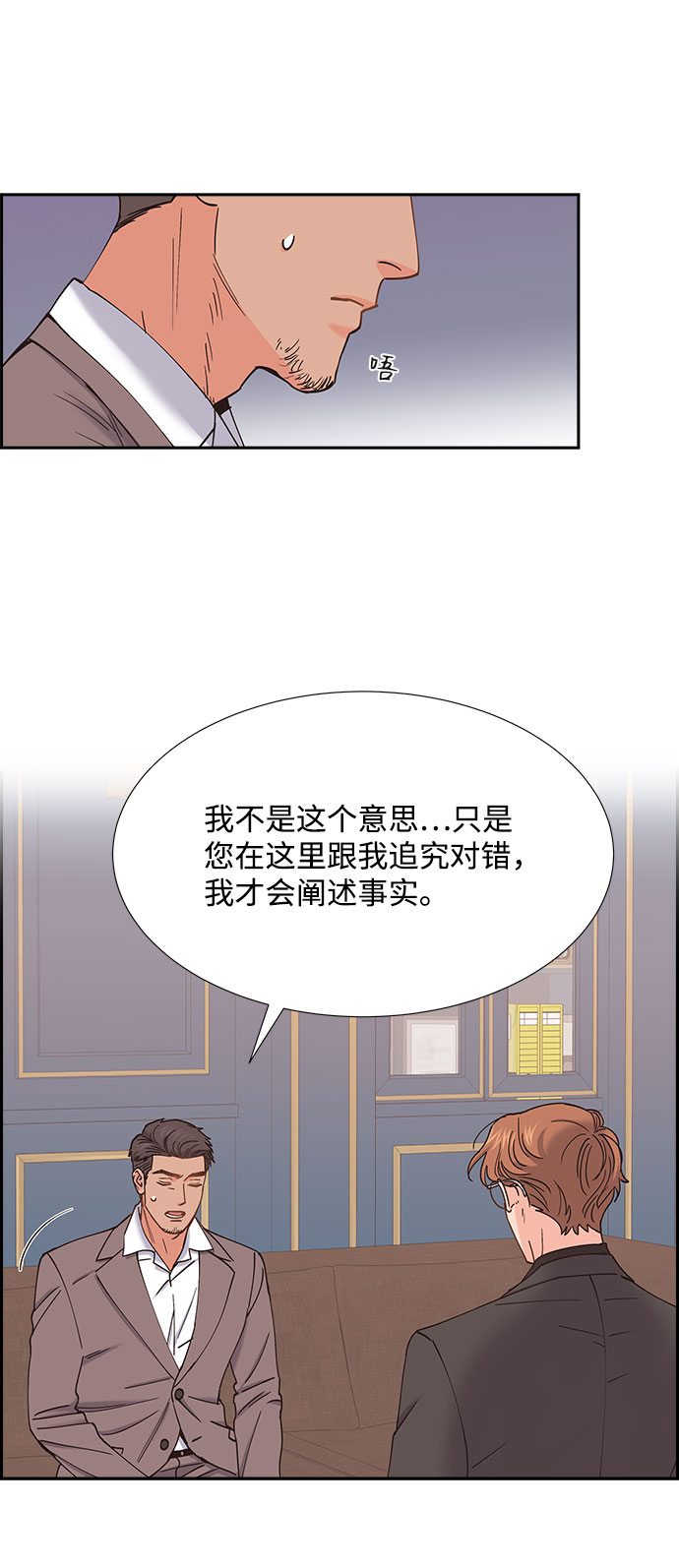 第71话48