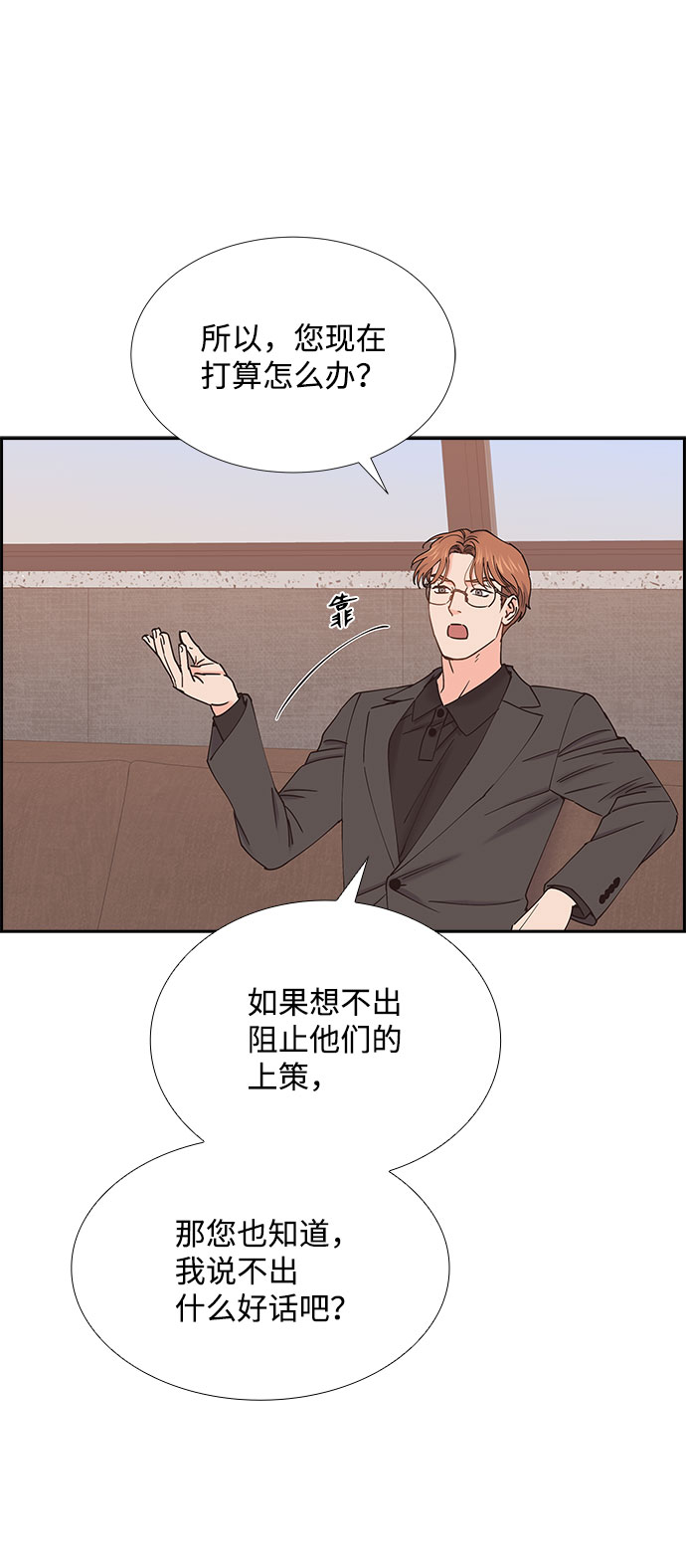 第71话49