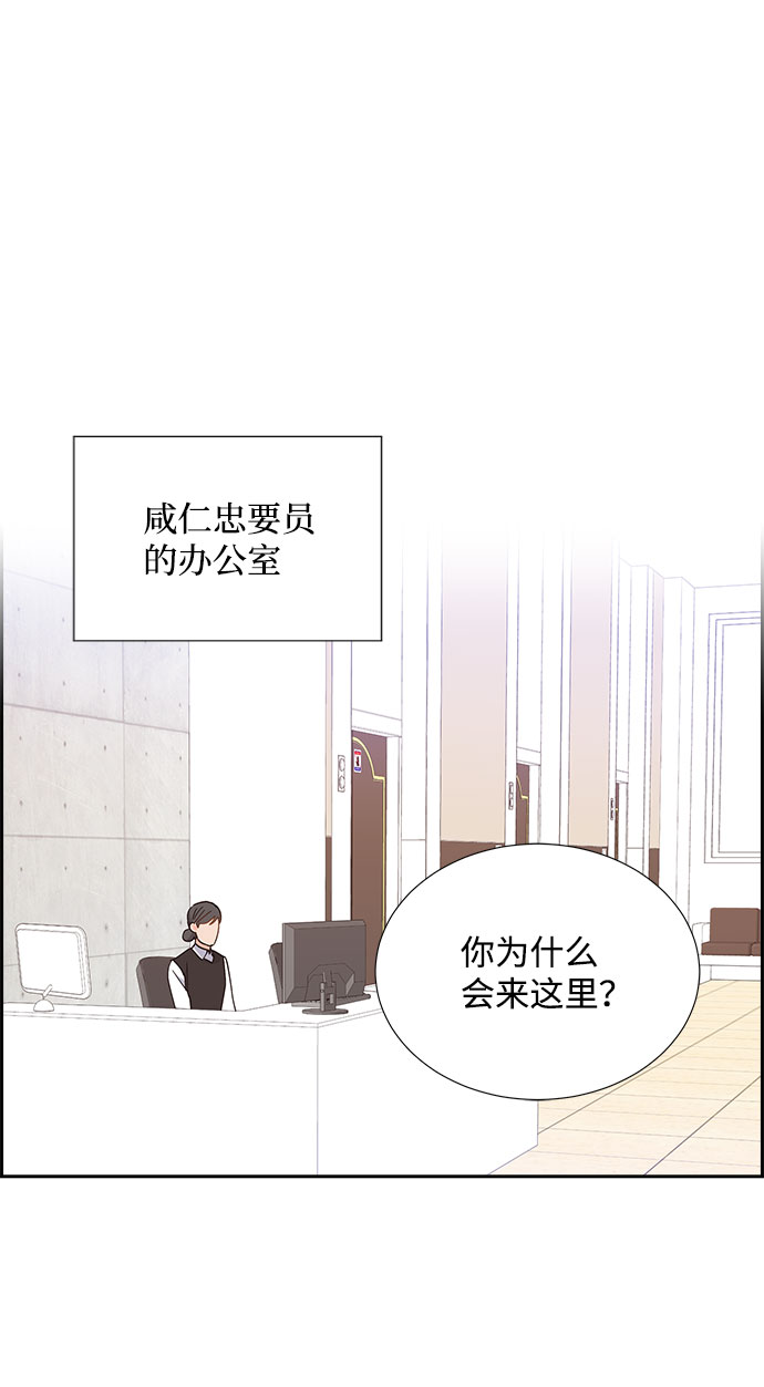 第71话5