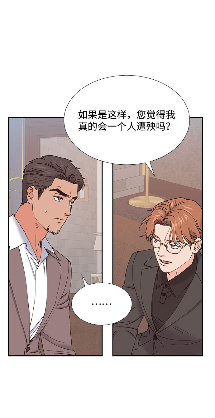 第71话55