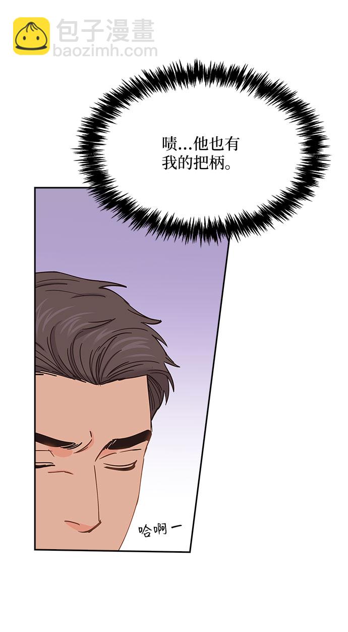 第71话56