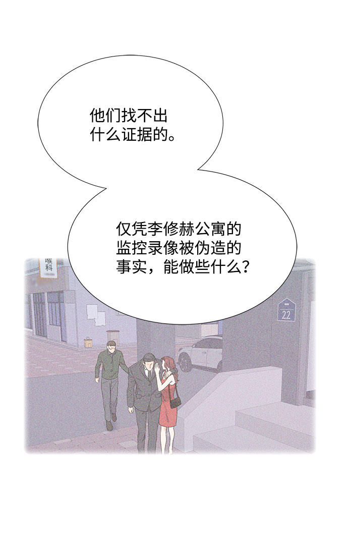 第71话57