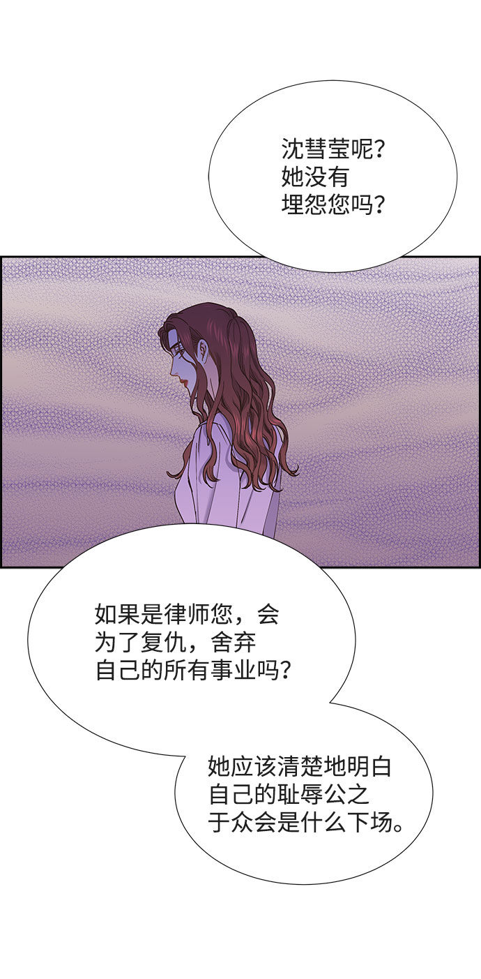 第71话58