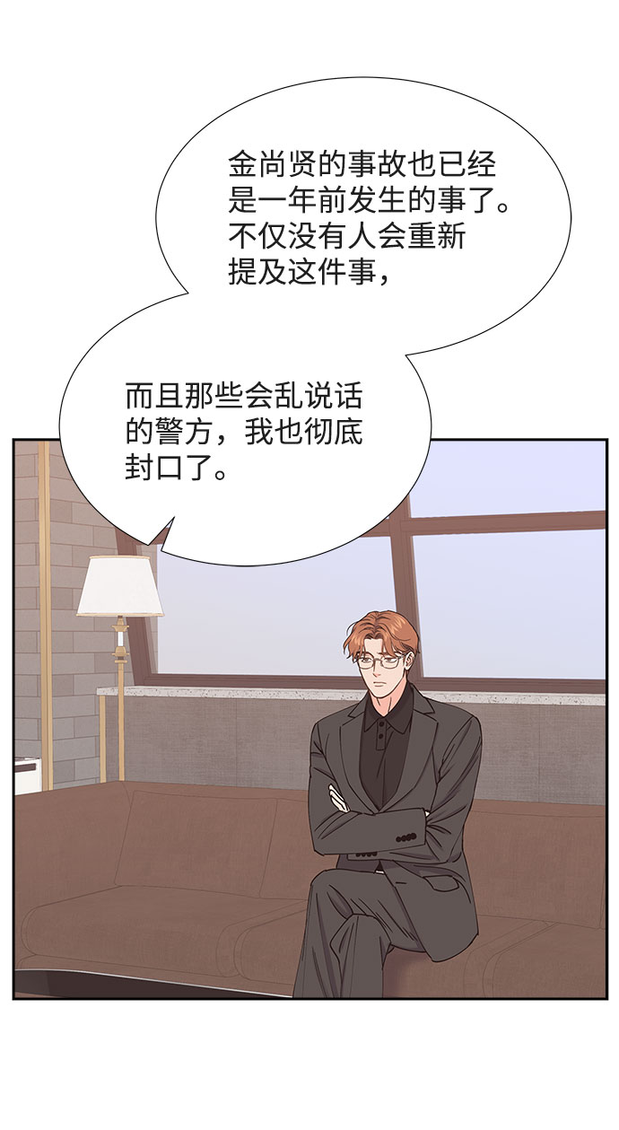 第71话59