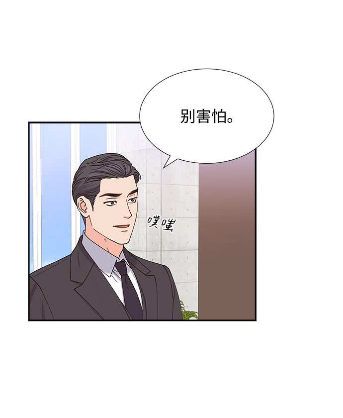 第71话6
