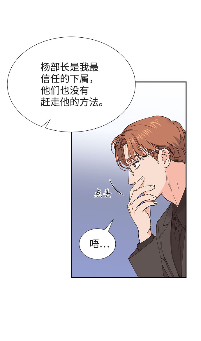第71话61