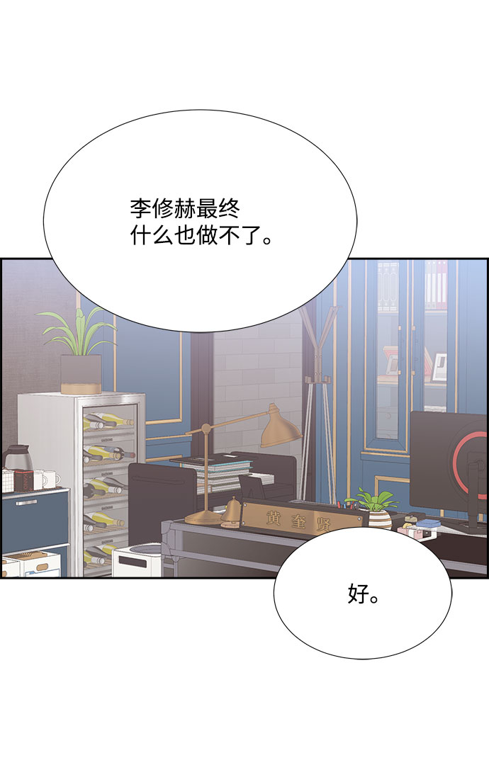 第71话62
