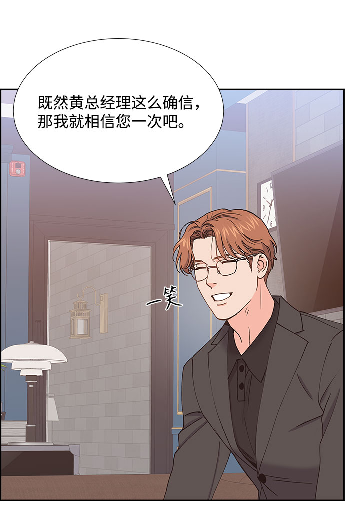 第71话63