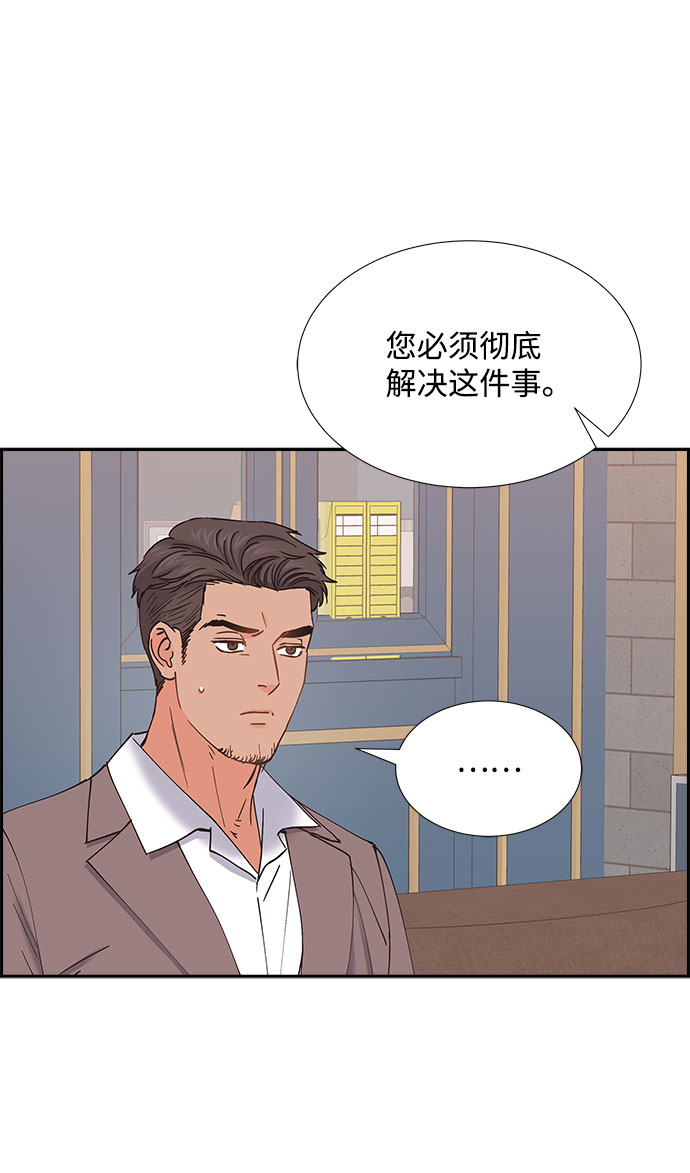 第71话64