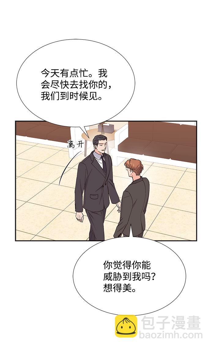 第71话9