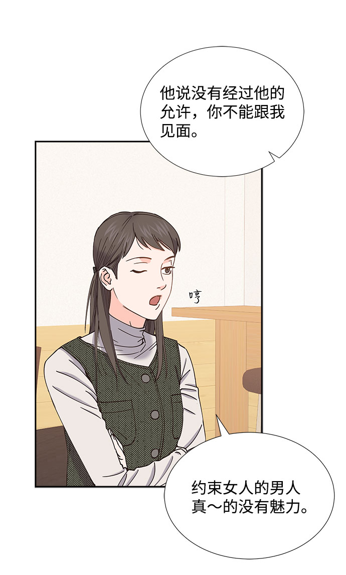 第72话11
