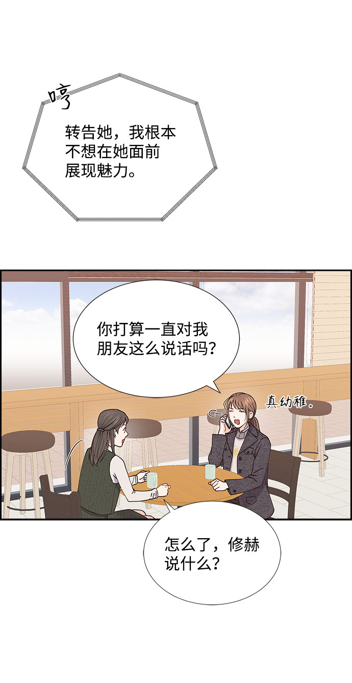 第72话12