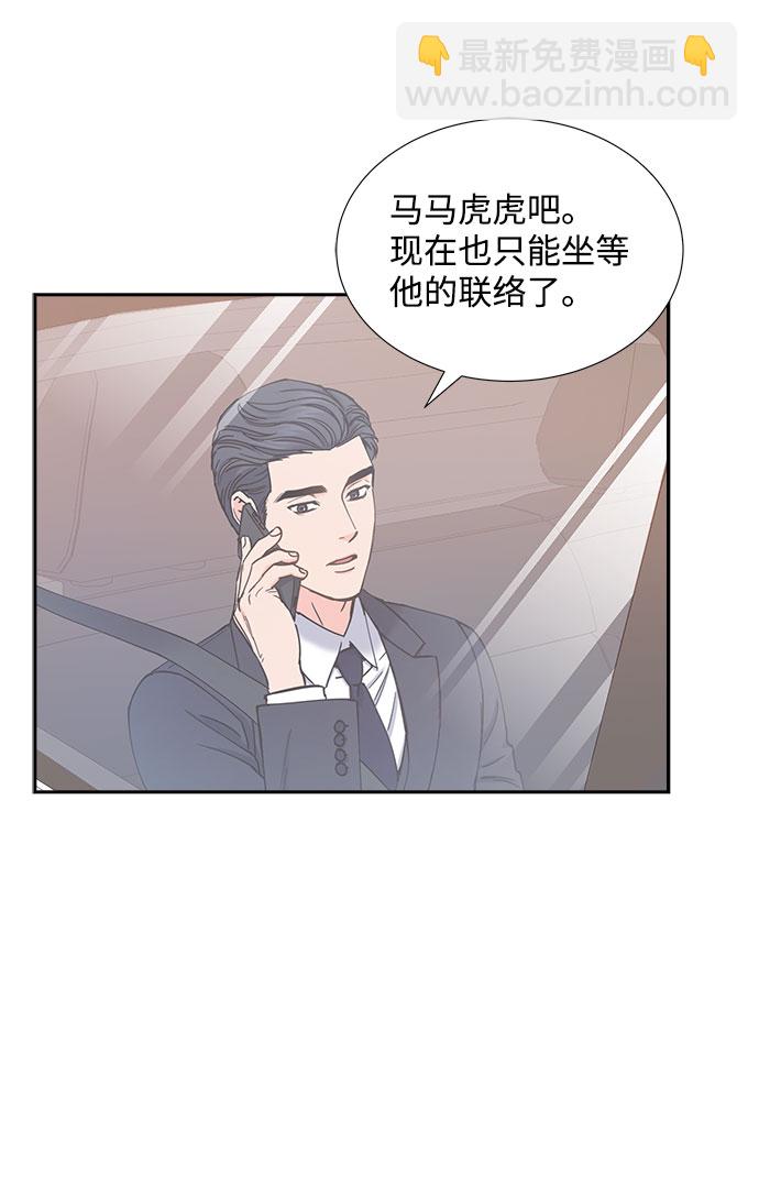第72话2