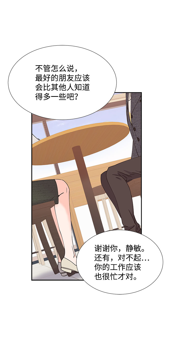 第72话23