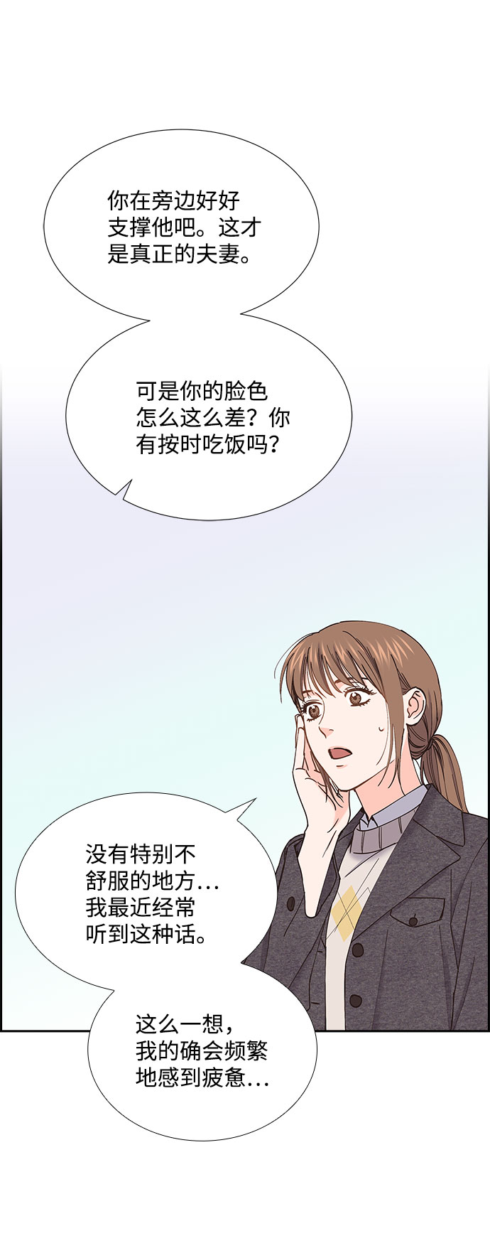 第72话26