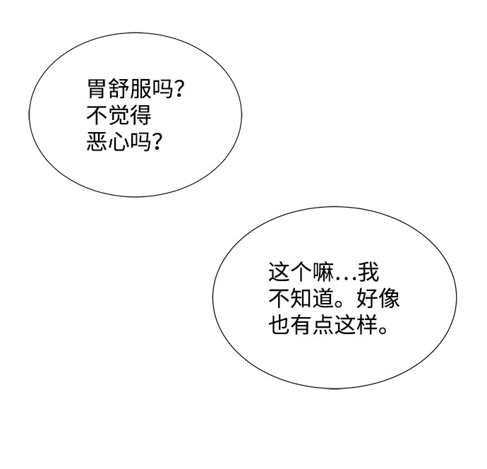 第72话28