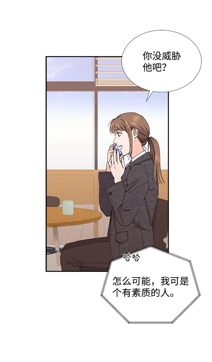 第72话3