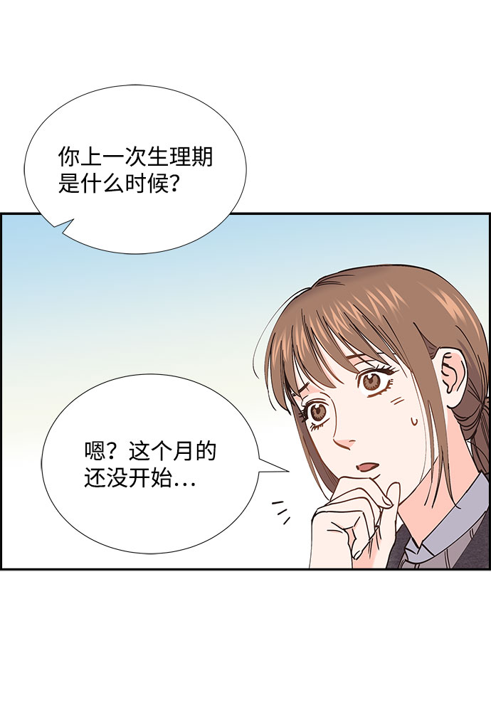 第72话30