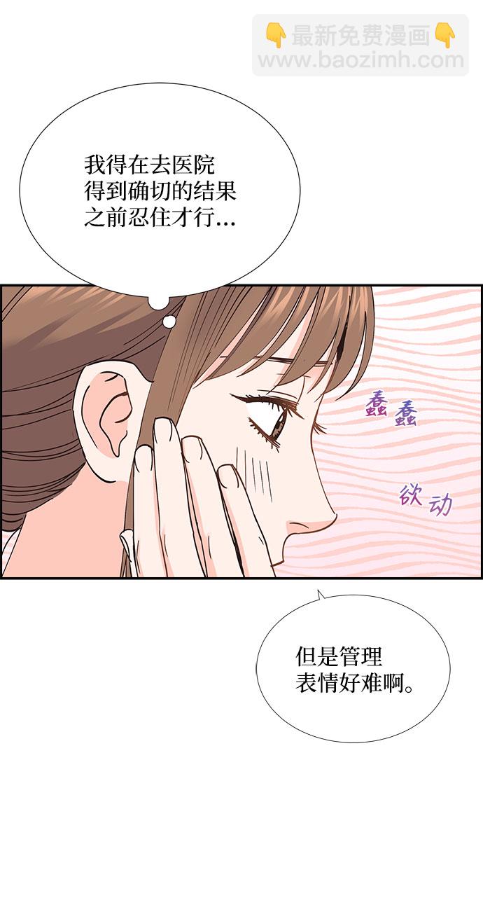 第72话40