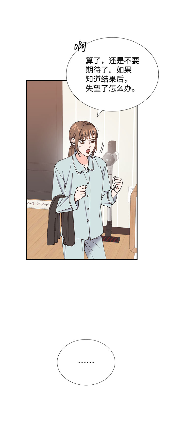 第72话44