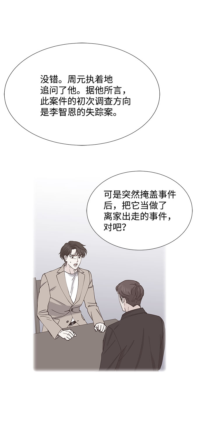 第72话48